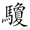 299ca.gif