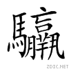 299e3.gif