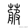 83d4.gif