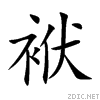 88b1.gif