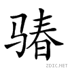 29a01.gif