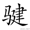 29a03.gif
