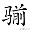 29a0a.gif