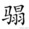 29a0c.gif