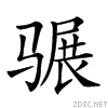 29a0d.gif