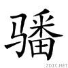 29a0f.gif