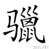29a10.gif