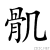 29a12.gif