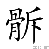 29a2f.gif