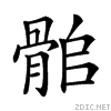 29a3d.gif