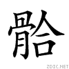 29a42.gif