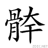 29a43.gif
