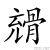 29a47.gif