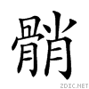 29a53.gif