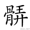 29a56.gif