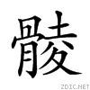 29a61.gif