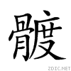 29a6e.gif