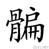 29a6f.gif