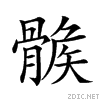 29a7d.gif