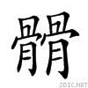 29a86.gif