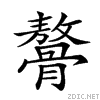 29a8b.gif
