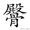 29aa1.gif