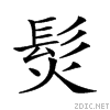 29b0a.gif