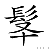 29b0b.gif