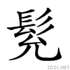 29b0c.gif