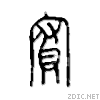 5e9c.gif