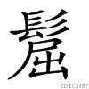 29b6a.gif
