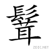 29b99.gif