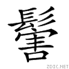 29b9d.gif