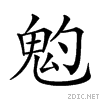 29c83.gif
