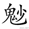 29c8e.gif