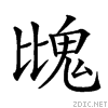 29c96.gif