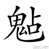 29ca6.gif