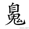 29cc8.gif