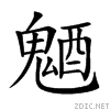 29cdc.gif