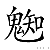 29ce6.gif