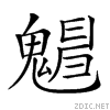 29d0b.gif