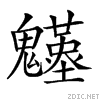 29d34.gif