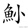 29d56.gif