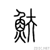 29d69.gif