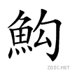 29d7b.gif