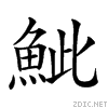 29d86.gif