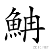 29d8e.gif