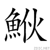 29dbb.gif