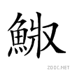 29dc5.gif