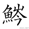29dd2.gif